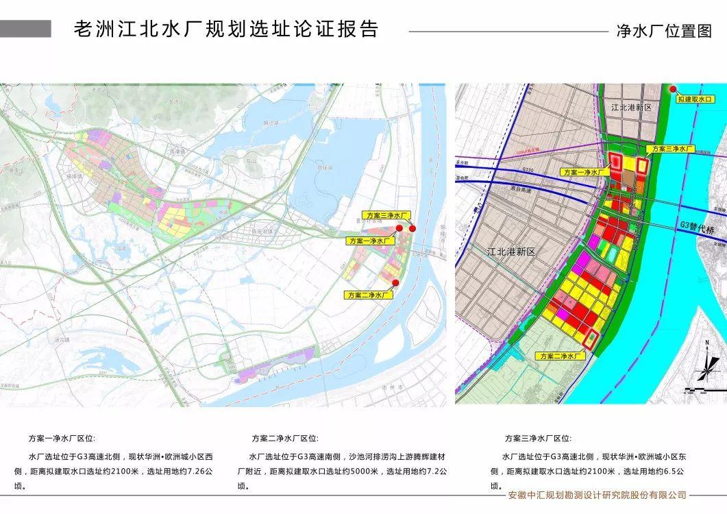 铜陵市老洲乡最新规划，描绘未来蓝图