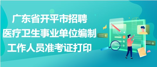 广东寮步焊工最新招聘信息及职业前景展望