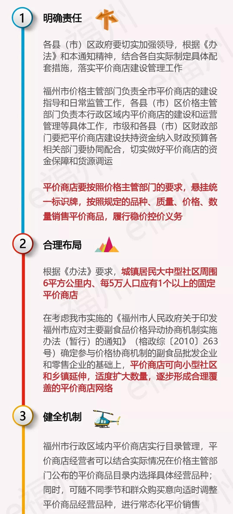 新澳门今晚精准一肖，全面贯彻解释落实的重要性与策略