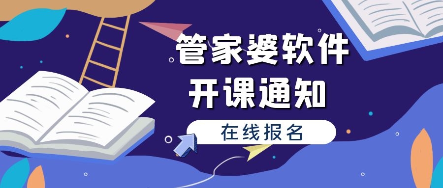 揭秘管家婆一肖一马一中一特，深度解析与实际应用指南