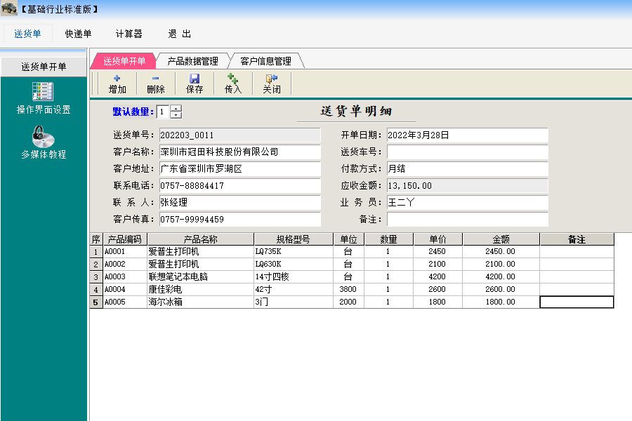 澳门三肖三码三期必出特与全面贯彻解释落实——揭示违法犯罪问题