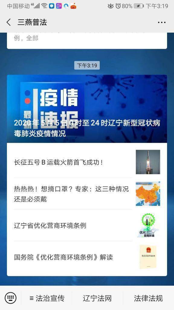 正版资料免费资料大全精准版，亮点解析、精选解析、解释落实的文章