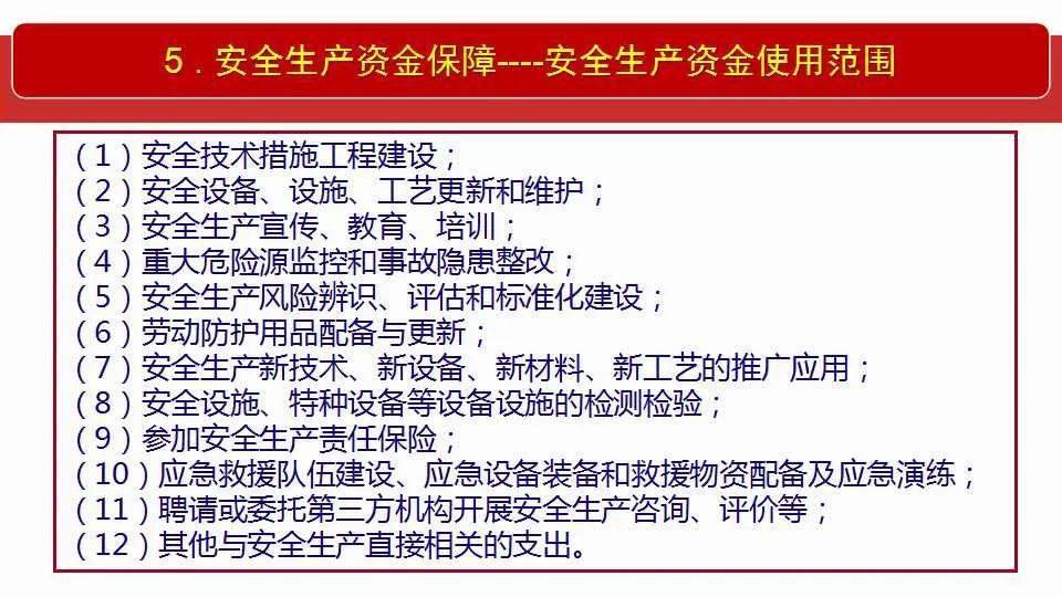 澳门最精准资料免费提供，全面释义解释与落实的重要性