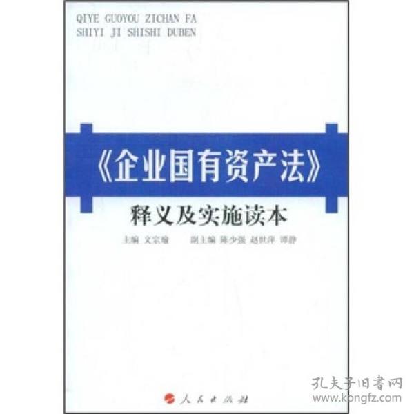 新奥新澳门正版资料，全面释义、解释与落实