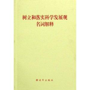 澳门4949彩论坛高手与词语释义解释落实的重要性