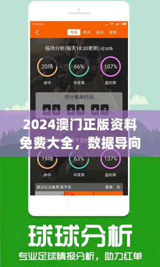 澳门管家婆100%精准;精选解释解析落实