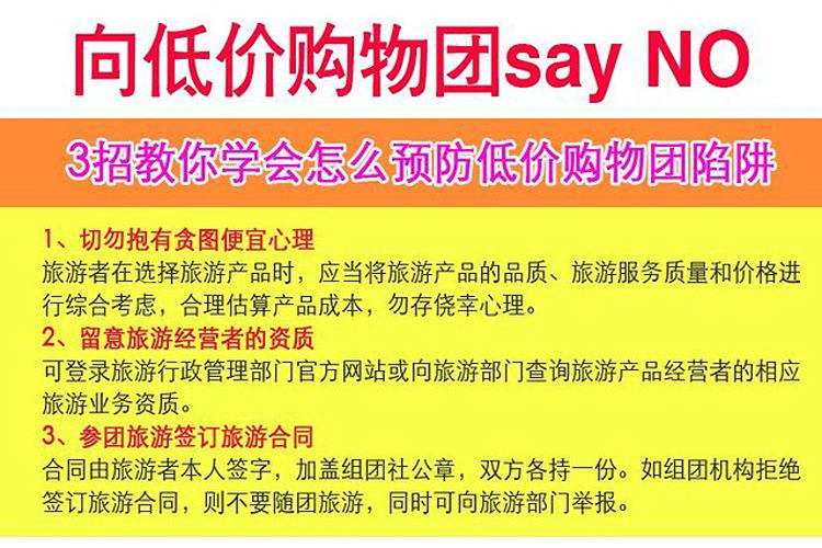 新澳天天开奖资料大全旅游团;精选解释解析落实