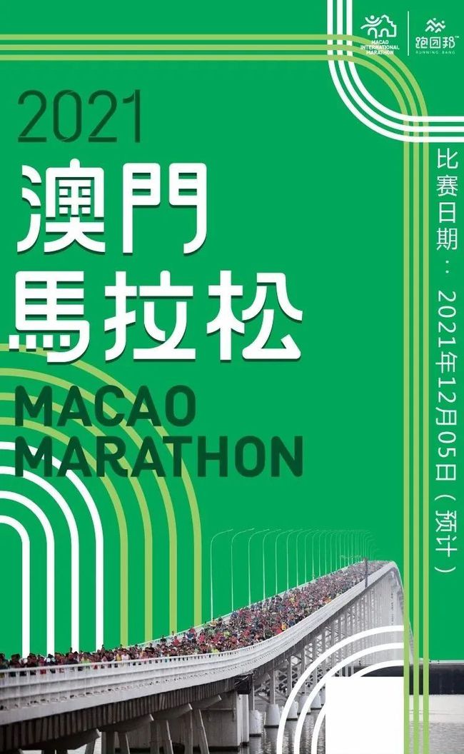 2024澳门特马今晚开奖的背景故事;精选解释解析落实