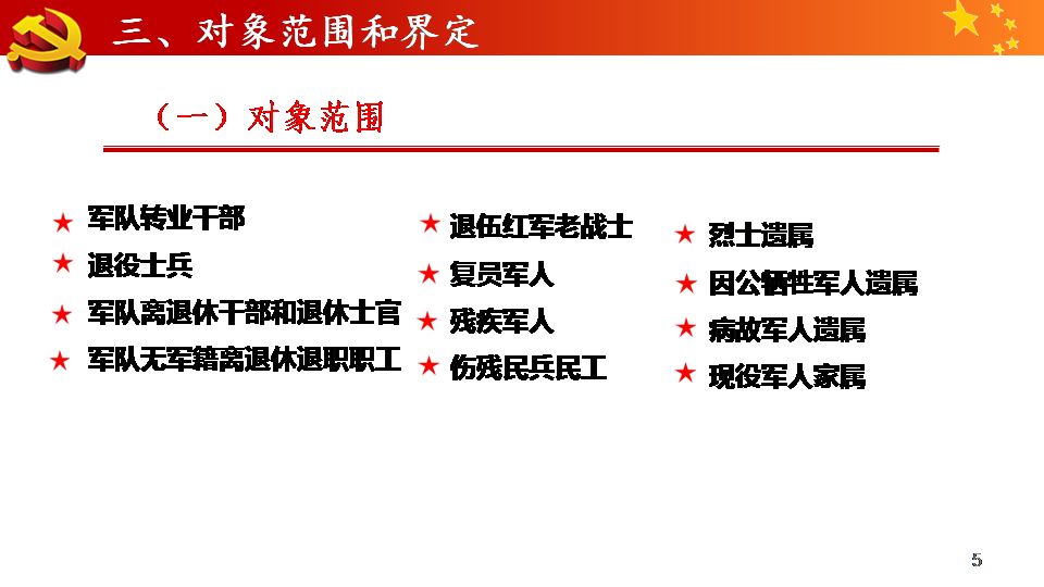 澳门三肖三码精准100%小马哥;精选解释解析落实