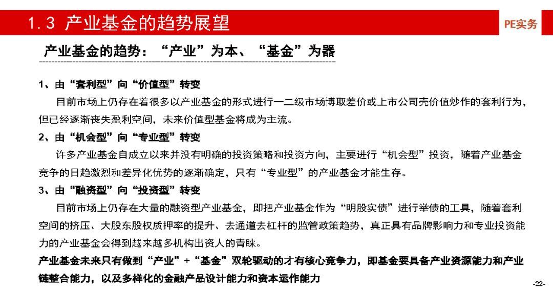 澳门管家婆100中;精选解释解析落实