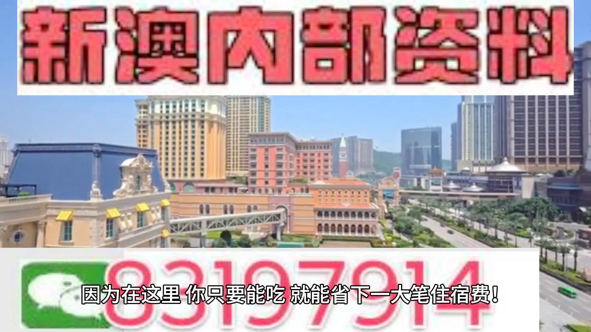 2024新澳门天天开好彩;精选解释解析落实