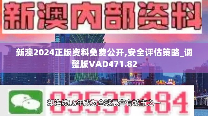 2024年正版资料免费大全挂牌;精选解释解析落实