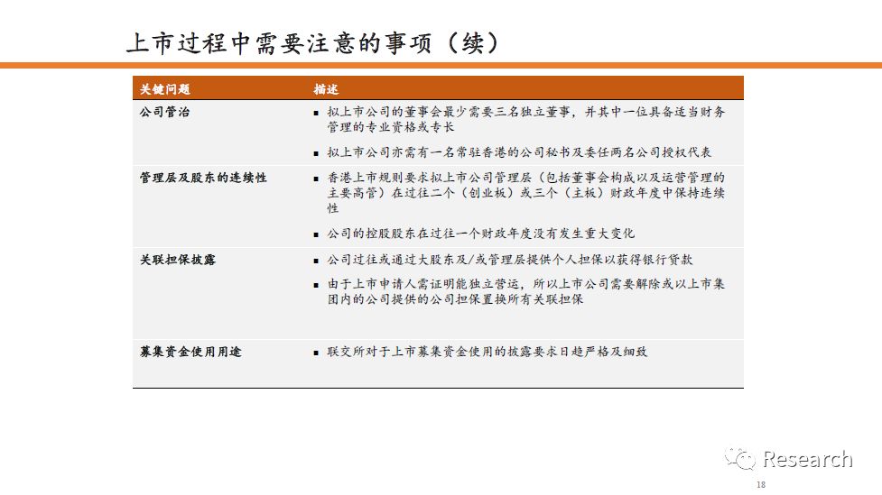 香港免费公开资料大全;精选解释解析落实