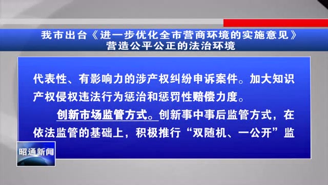 新澳最精准正最精准龙门客栈;精选解释解析落实