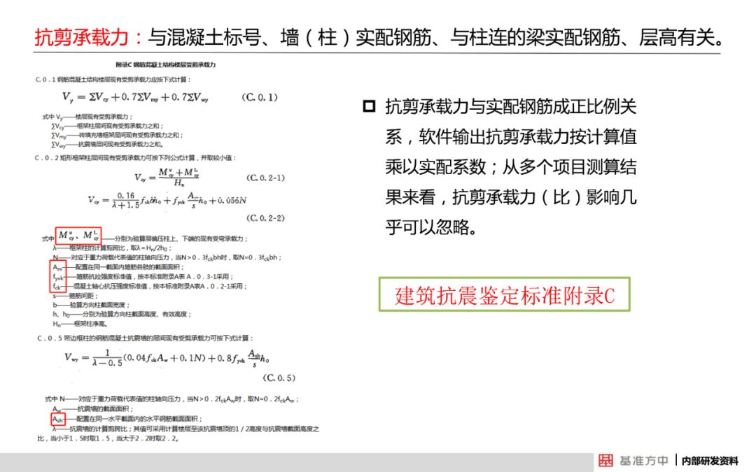 新澳最精最准正版免费结;精选解释解析落实