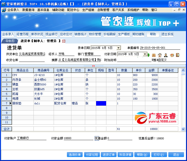 7777788888管家婆图片;精选解释解析落实