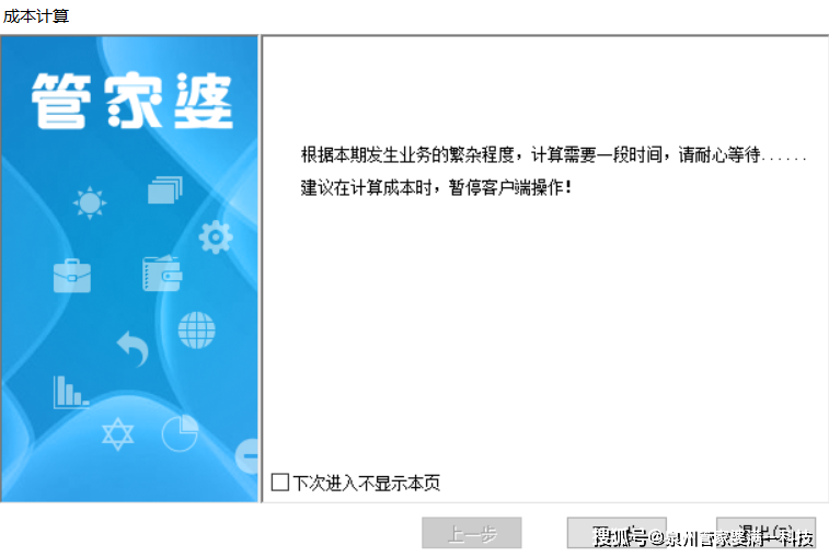 管家婆一肖一码100%准确;精选解释解析落实