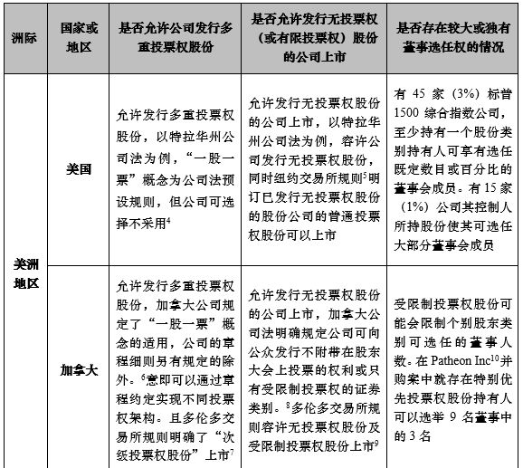 香港今晚必开一肖一特;精选解释解析落实