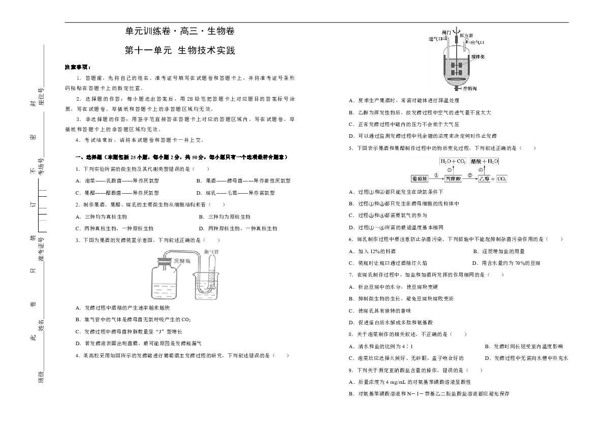 新澳天天免费资料大全;精选解释解析落实