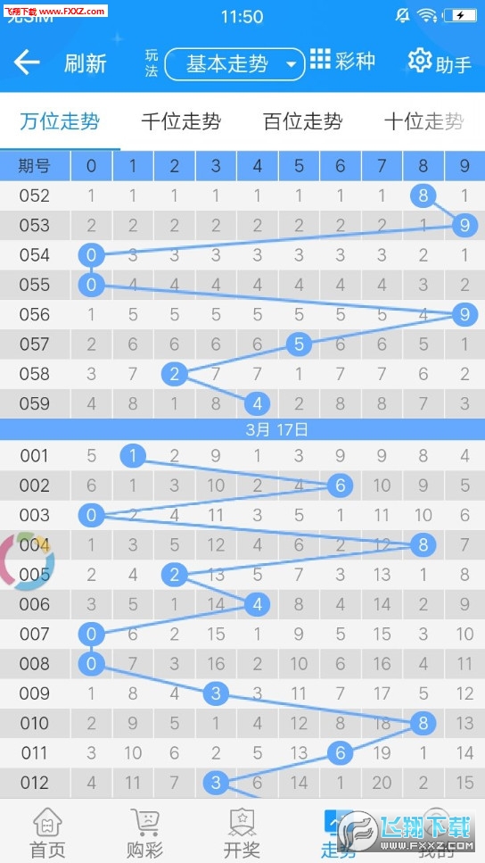 2024澳门六天天开彩;精选解释解析落实