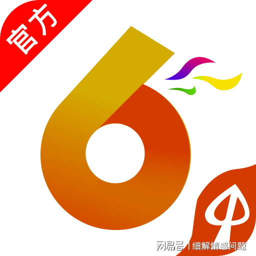 4949免费精准资料大全;精选解释解析落实