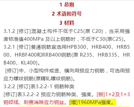 澳门今晚必开一肖1;精选解释解析落实