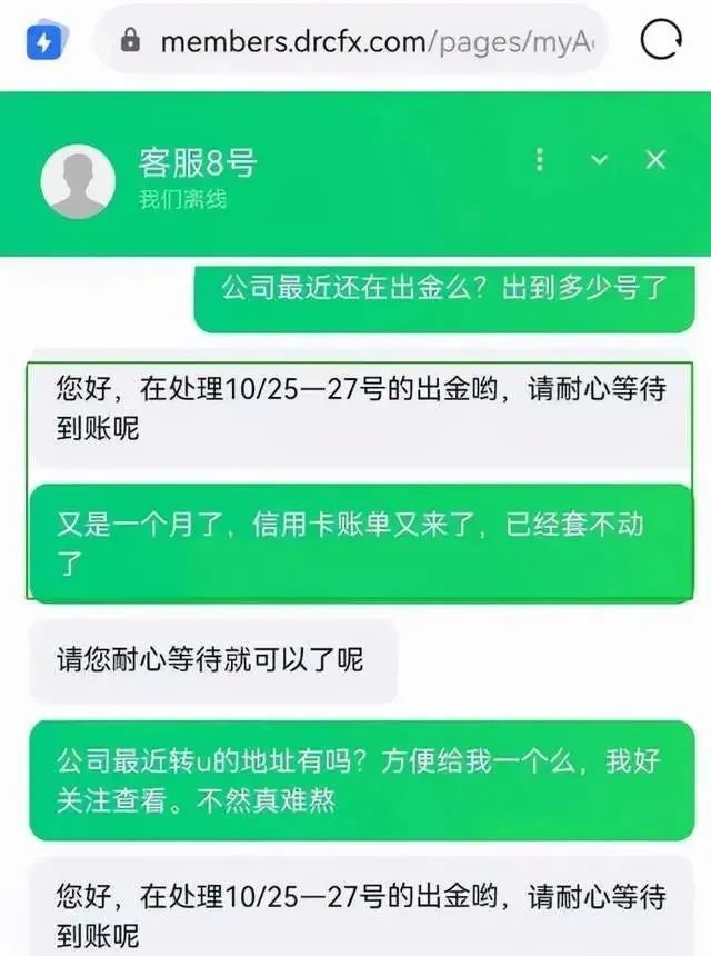 中国警方已经向pi币支付宣战;精选解释解析落实