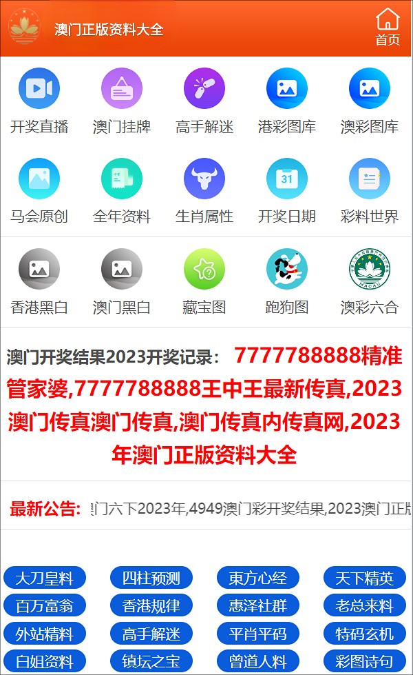 澳门三肖三码精准100%小马哥;精选解释解析落实