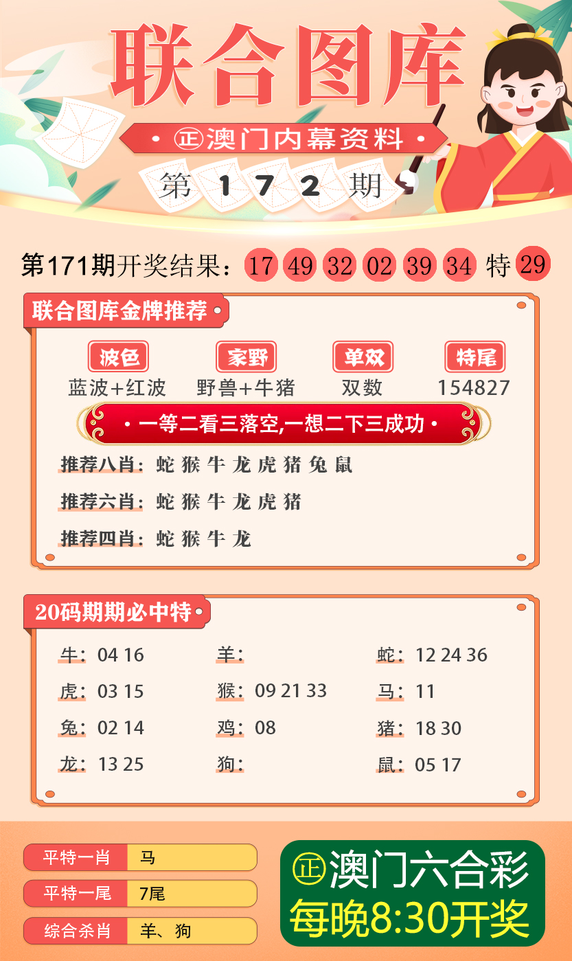 新澳天天开奖资料单双;精选解释解析落实