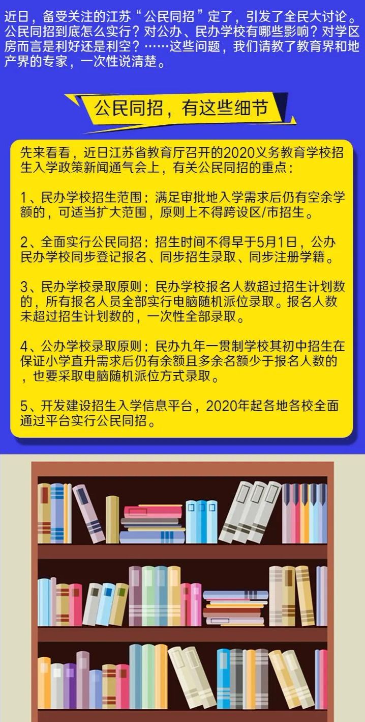 澳门天天开好彩正版挂牌;精选解释解析落实