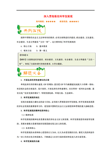 新澳门最精准正最精准正版资料;精选解释解析落实