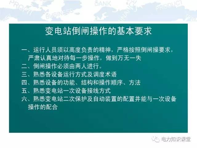 4949正版免费资料大全;精选解释解析落实