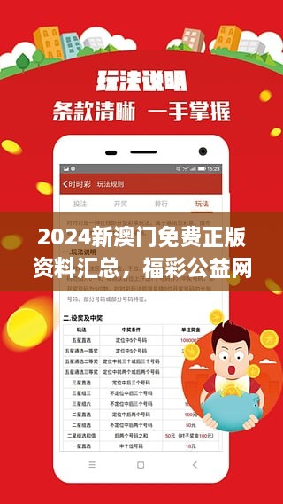 2025新澳门精准正版免费资料;精选解释解析落实