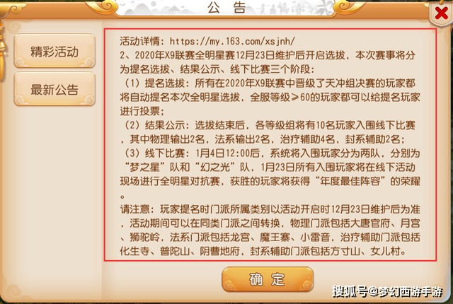 2025新奥门资料大全123期;精选解释解析落实