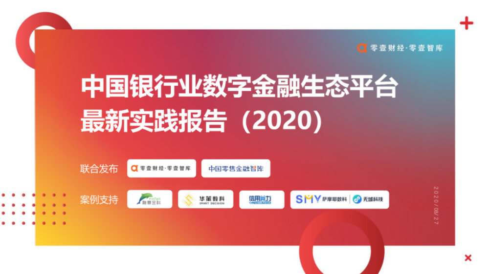 777778888王中王最新;精选解释解析落实