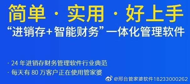 777788888管家婆中特;精选解释解析落实