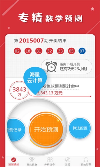 2025奥门最精准资料免费;精选解释解析落实