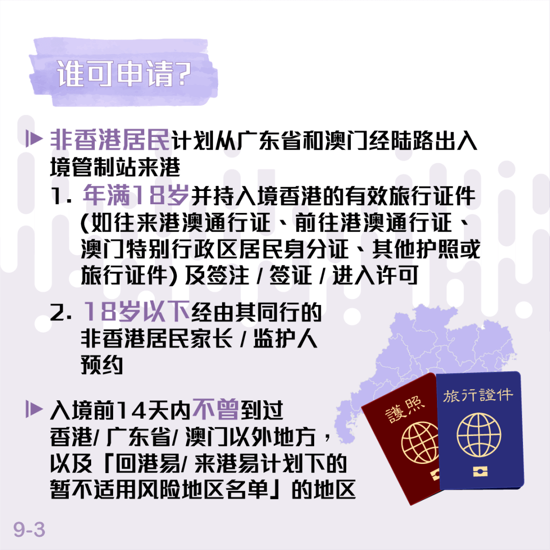 香港今晚必开一肖一特;精选解释解析落实