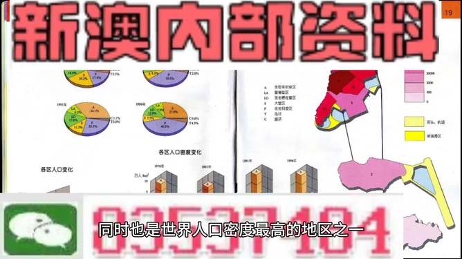 新澳好彩精准资料大全免费;精选解释解析落实