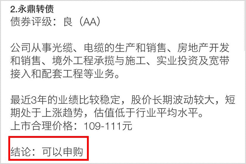 新澳门今期开奖结果记录查询;精选解释解析落实