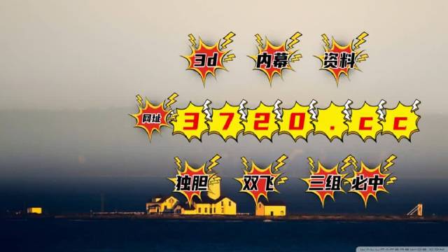 2025澳门天天六开彩开奖结果;精选解释解析落实