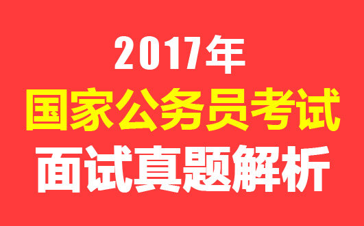 澳门天天彩正版免费挂牌查询;精选解释解析落实