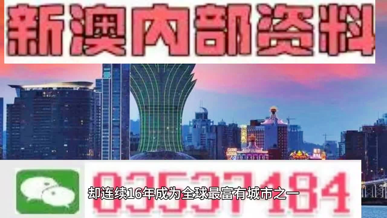 2025新澳三期必出一肖;精选解释解析落实