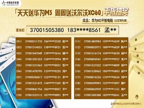 2025澳门天天开彩开奖结果;精选解释解析落实