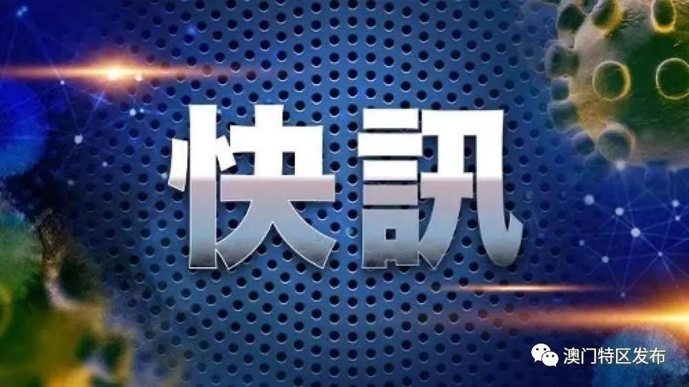 新澳门一码一码100准确新;精选解释解析落实