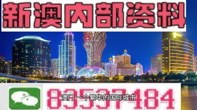 2025澳门最精准正版免费大全;精选解释解析落实