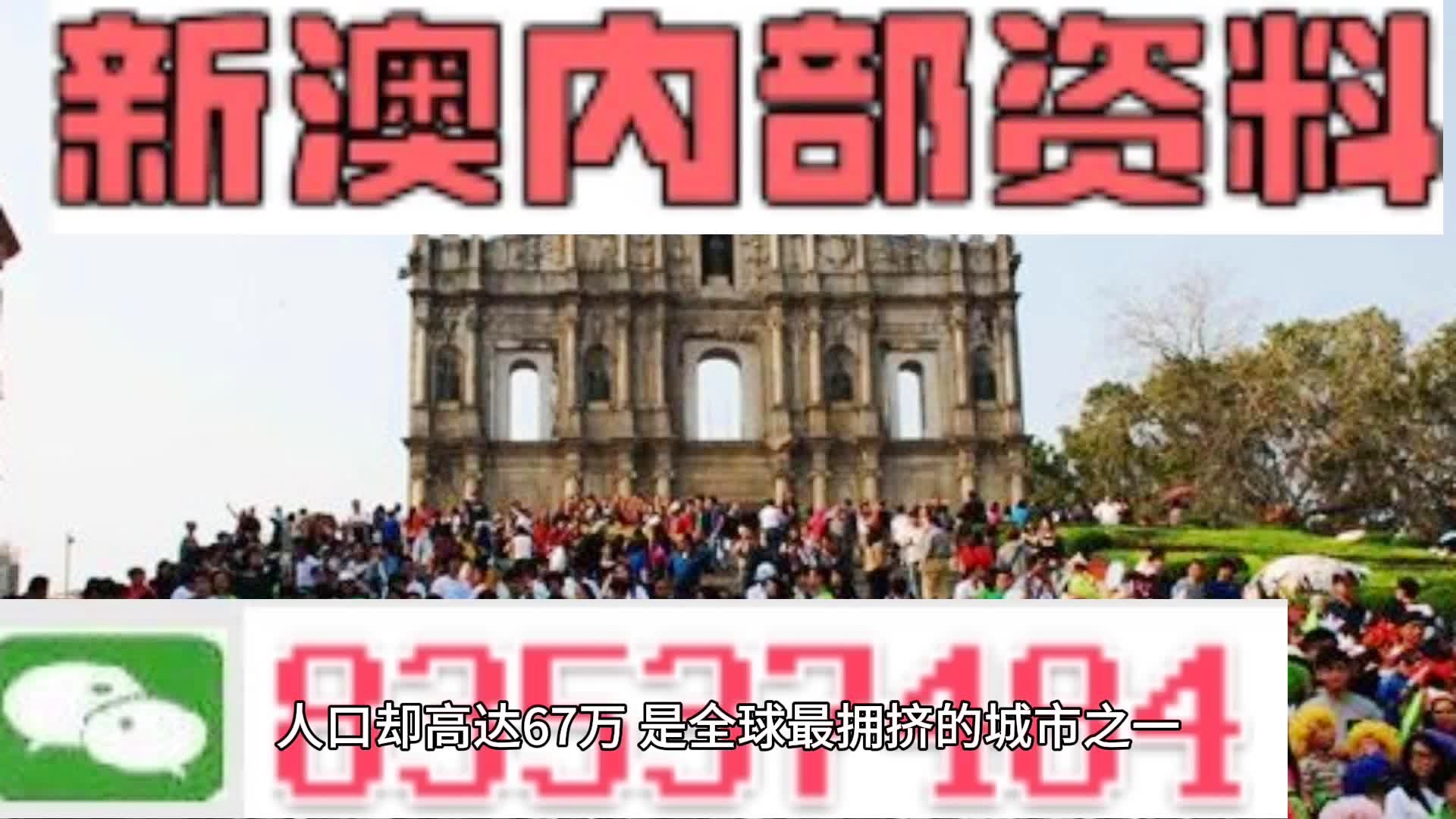 2025年新澳门天天开彩大全;精选解释解析落实