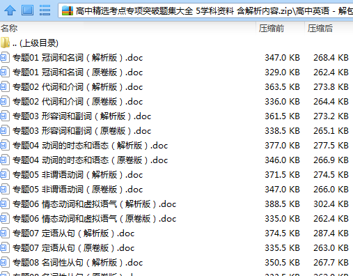 新澳今天最新资料2025;精选解释解析落实