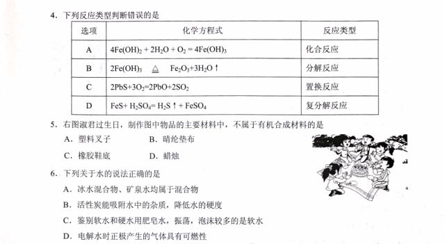 新澳门资料大全正版资料2023;精选解释解析落实