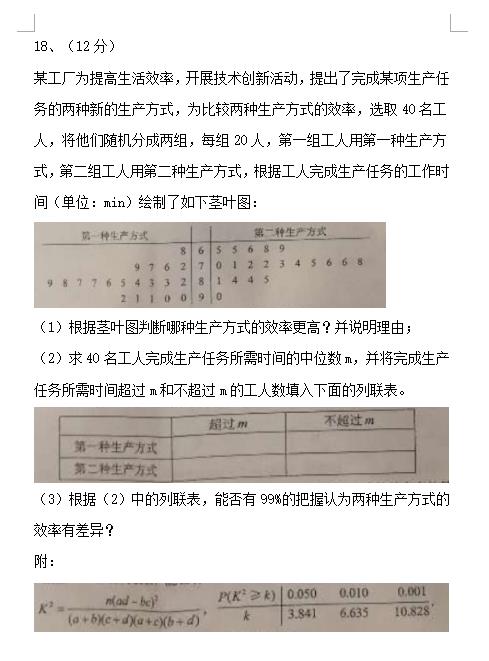 4949澳门今晚开奖;精选解释解析落实